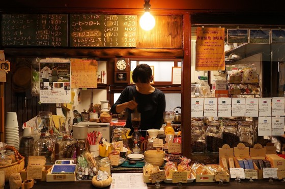 こん日和コーヒー